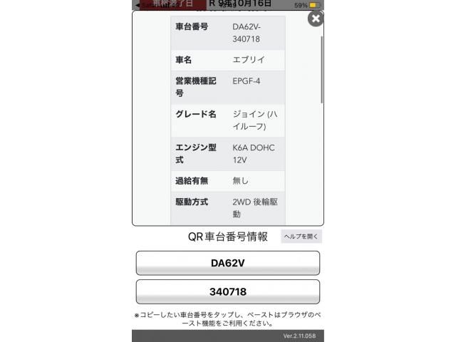 SUZUKI EVERY van 2002