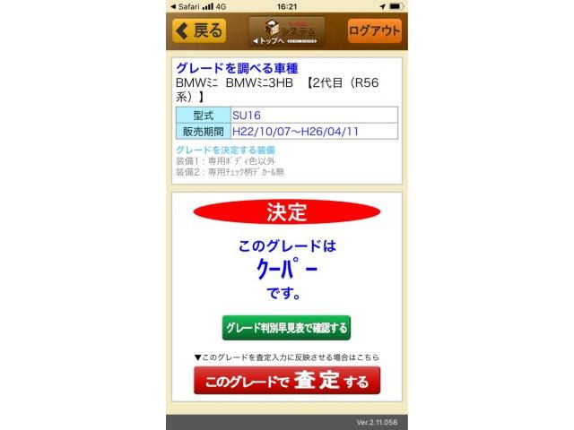 BMW BMW MINI COOPER 2010