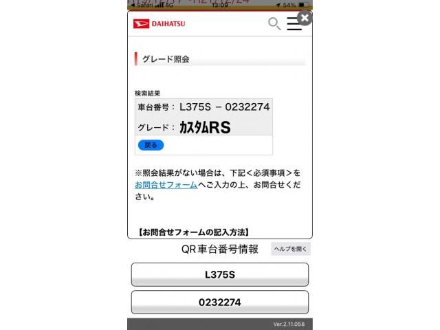 DAIHATSU TANTO CUSTOM 2009