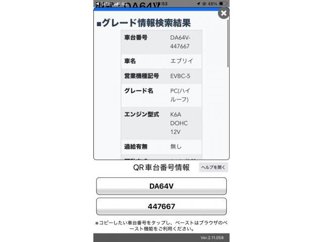 SUZUKI EVERY van 2011