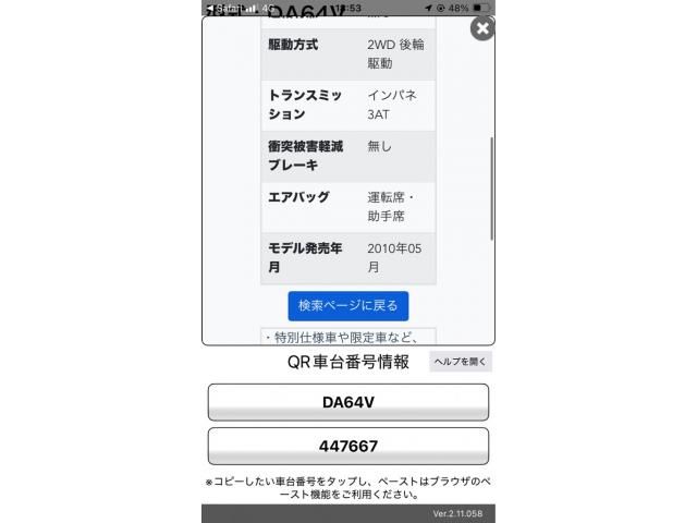 SUZUKI EVERY van 2011