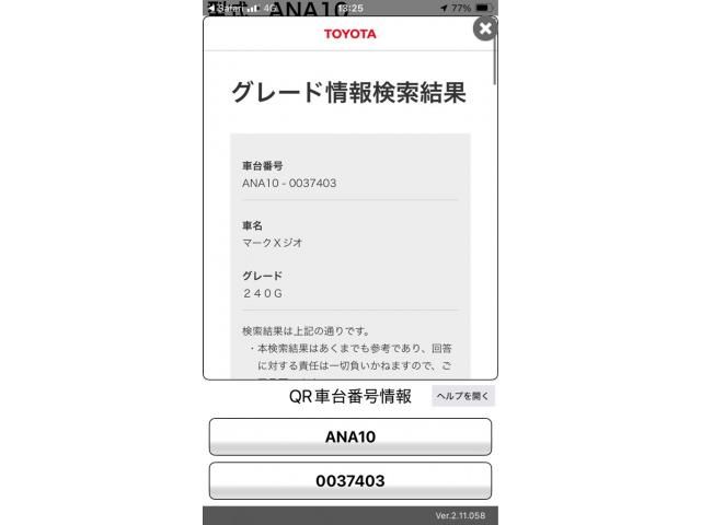 TOYOTA MARK X ZIO 2011