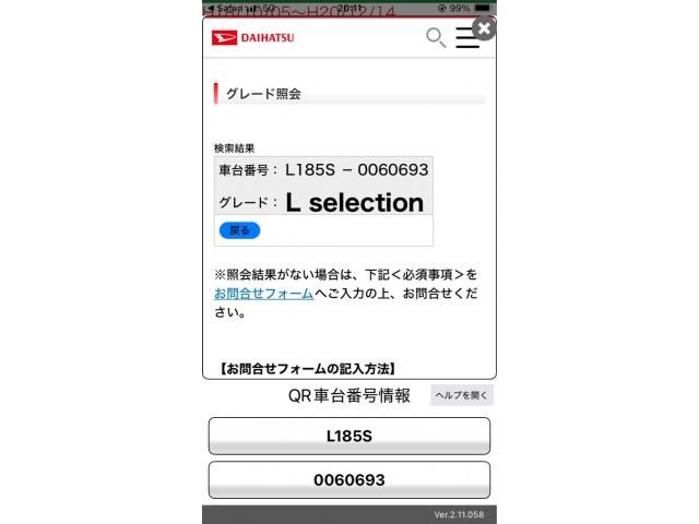 DAIHATSU MOVE 4WD 2009