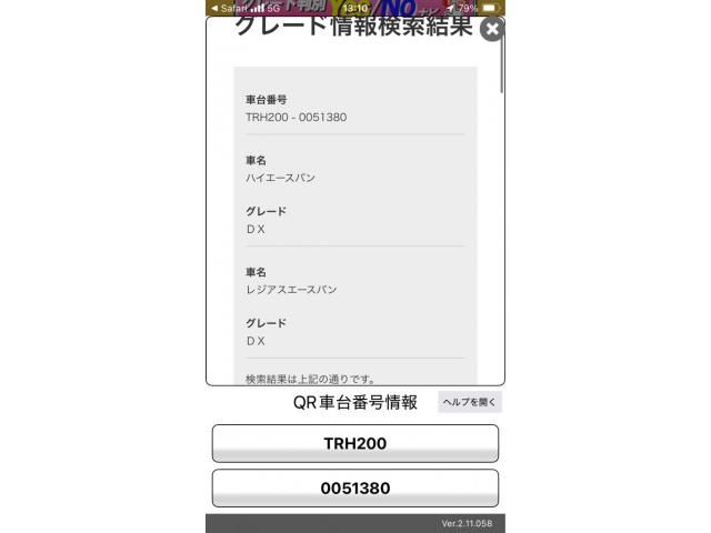 TOYOTA HIACE van 2WD 2007