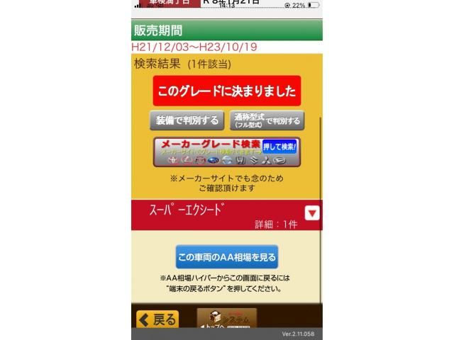 MITSUBISHI PAJERO wagon 2011