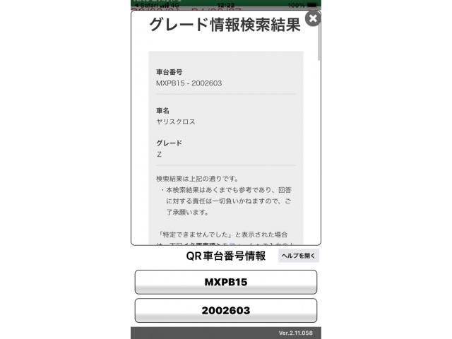 TOYOTA YARIS CROSS 2021