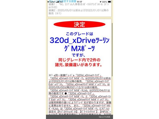 BMW BMW 3series TOURING 2020