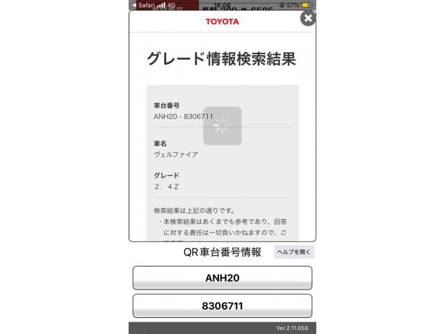 TOYOTA VELLFIRE 2013