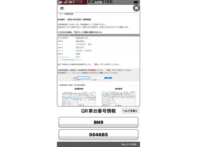 SUBARU LEGACY B4 2015