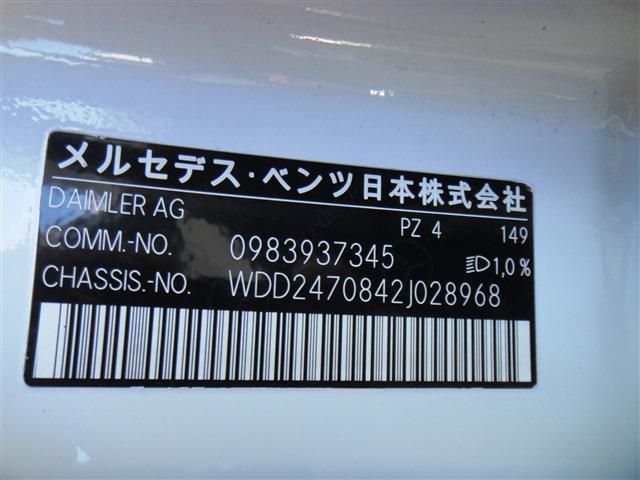 MERCEDES BENZ MERCEDES BENZ B class 2020