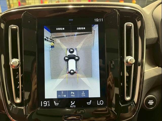 VOLVO VOLVO XC40 2020