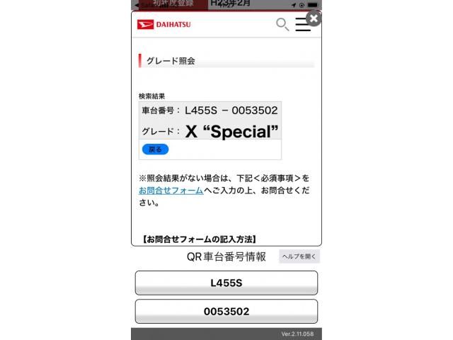 DAIHATSU TANTO Exe 2011