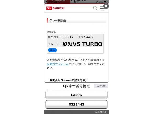 DAIHATSU TANTO CUSTOM 2007