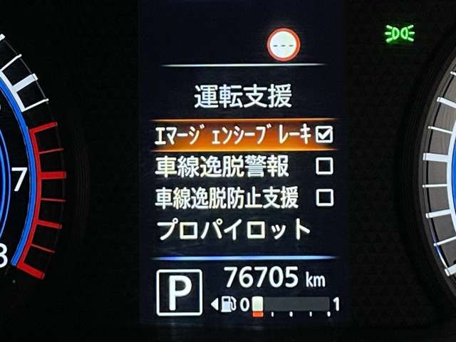 NISSAN ROOX 4WD 2020