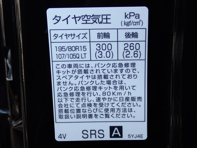 NISSAN CARAVAN wagon 2024