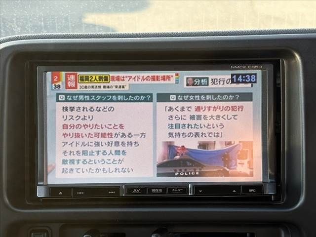 DAIHATSU HIJET CARGO 4WD 2014