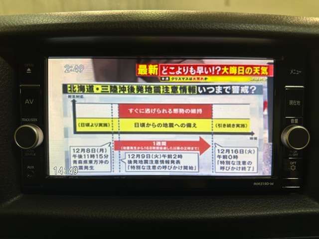 NISSAN NV350 CARAVAN 2020