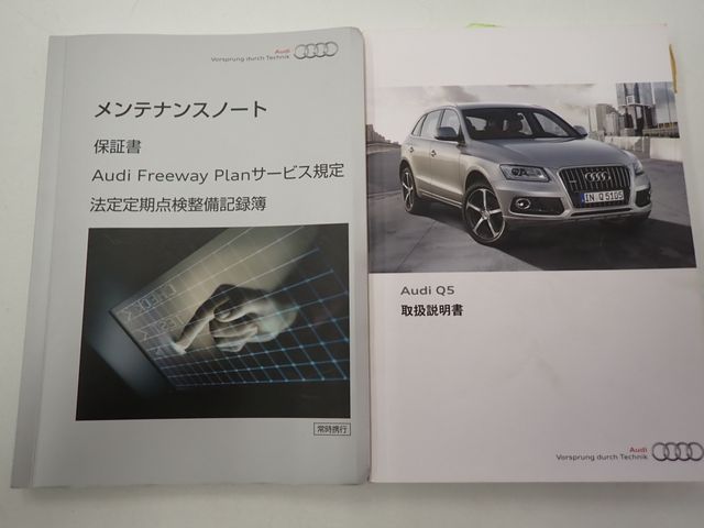 AUDI AUDI Q5 2013