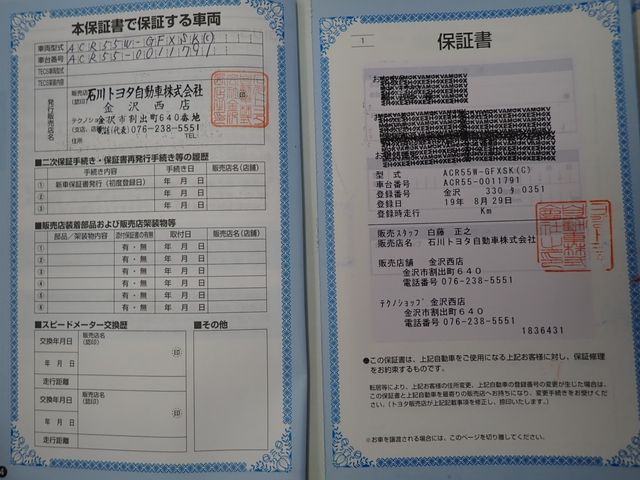 TOYOTA ESTIMA  4WD 2007