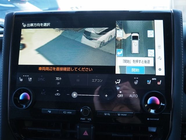 TOYOTA ALPHARD hybrid 4WD 2023