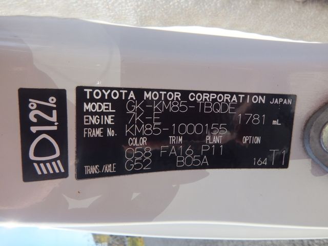 TOYOTA LITEACE truck 4WD 2005