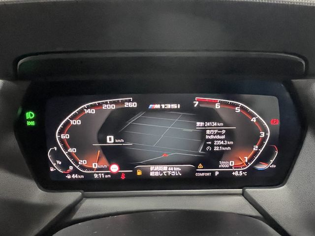 BMW BMW 1series 2023