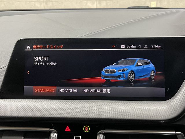 BMW BMW 1series 2023