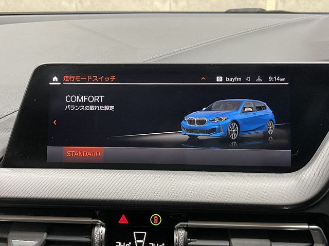 BMW BMW 1series 2023