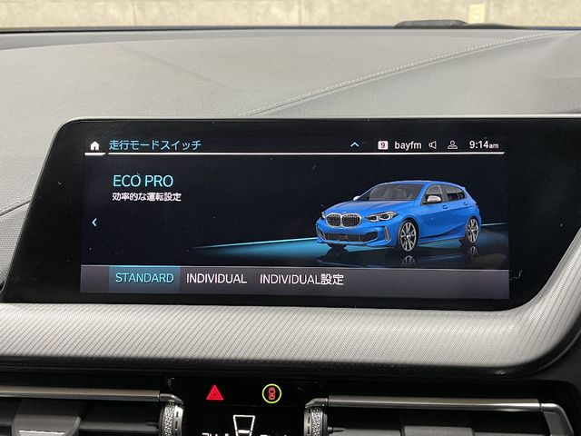 BMW BMW 1series 2023