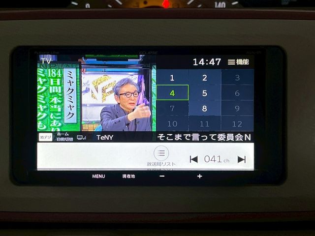 DAIHATSU MOVE canbus 2019