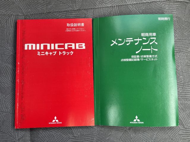 MITSUBISHI MINICAB truck 4WD 2012