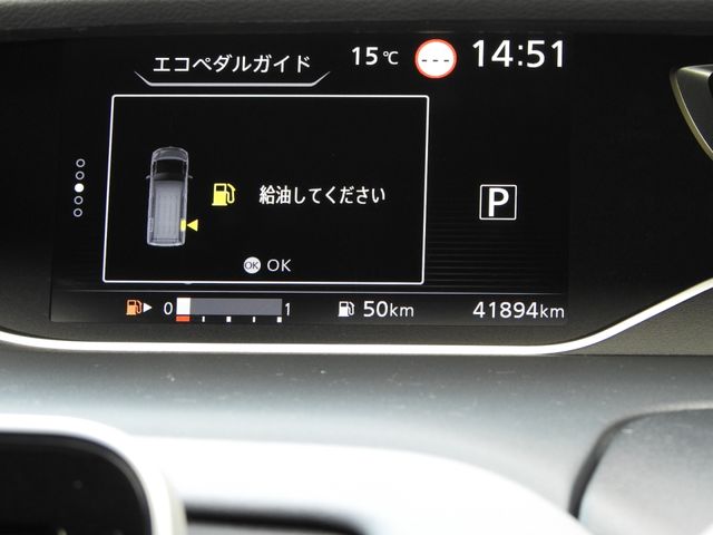 NISSAN SERENA  S-HYBRID 2022