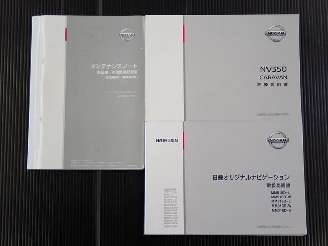 NISSAN NV350 CARAVAN 2018