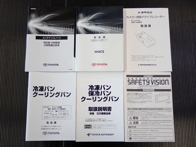 TOYOTA HIACE van 1.25t 2WD 2020