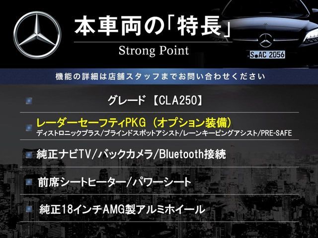 MERCEDES BENZ MERCEDES BENZ CLA class 2014