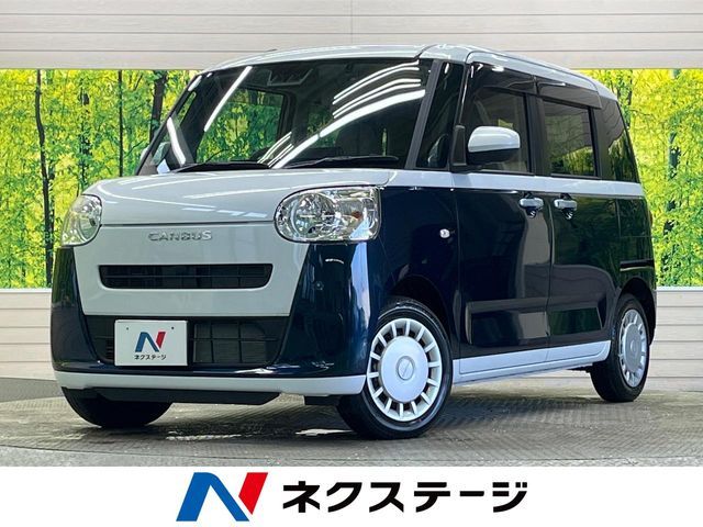 DAIHATSU MOVE canbus 2025