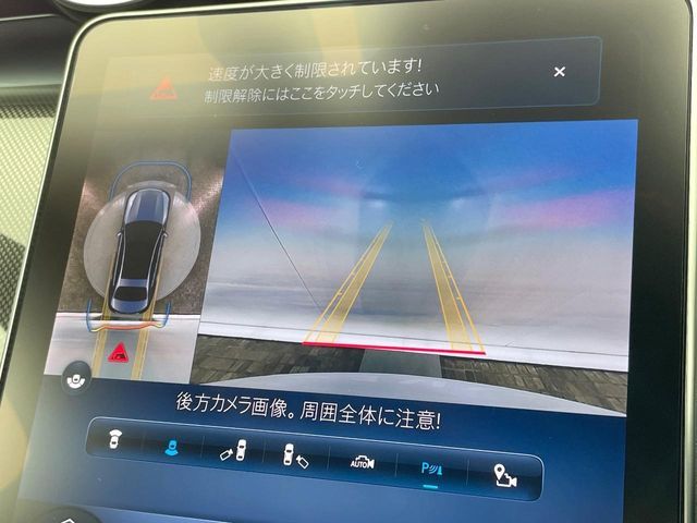 MERCEDES BENZ MERCEDES BENZ C class sedan 2023