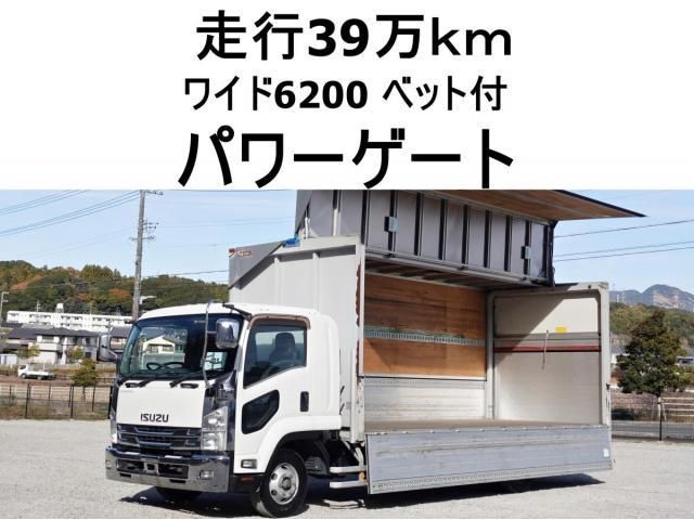 ISUZU FORWARD 2015