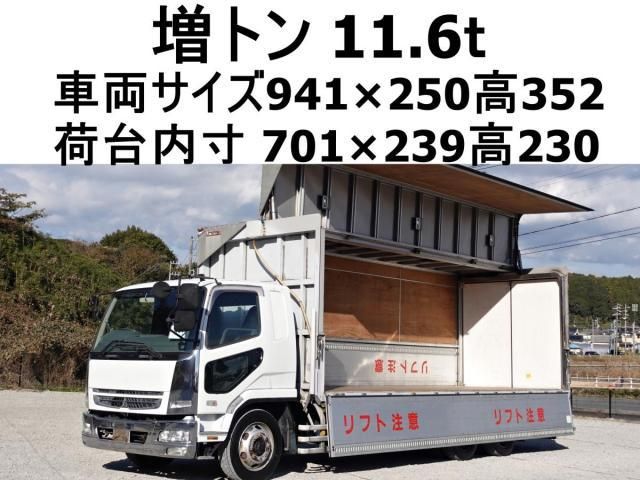 MITSUBISHI FUSOU FIGHTER 2007