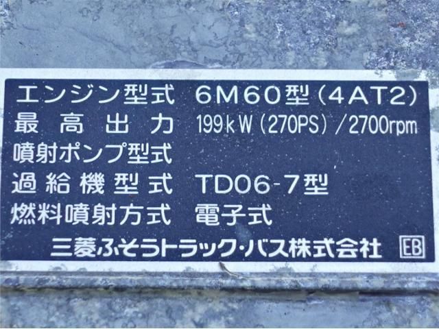 MITSUBISHI FUSOU FIGHTER 2007