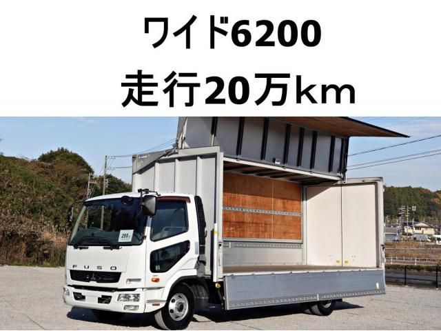 MITSUBISHI FUSOU FIGHTER 2014