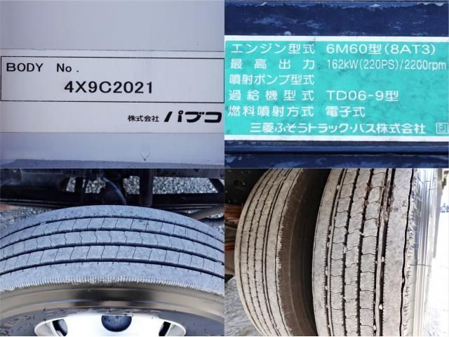 MITSUBISHI FUSOU FIGHTER 2014