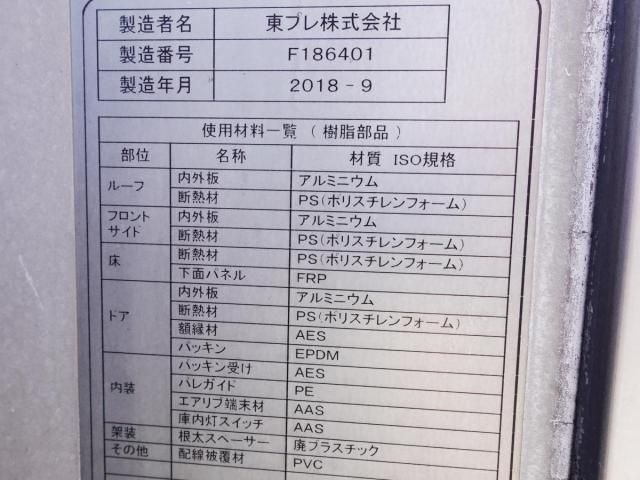 NISSAN DIESEL Quon 2018