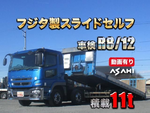 MITSUBISHI FUSOU SUPER GREAT 2007