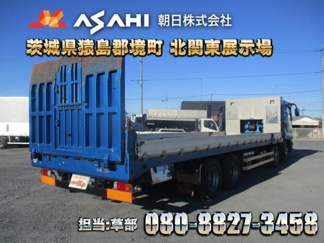 MITSUBISHI FUSOU SUPER GREAT 2007