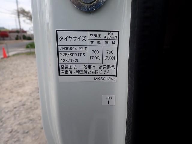 MITSUBISHI CANTER 2025