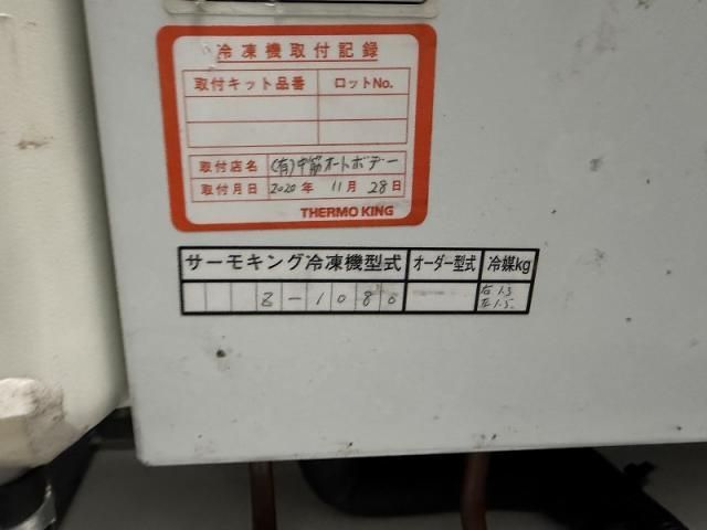 MITSUBISHI FUSOU SUPER GREAT 2020