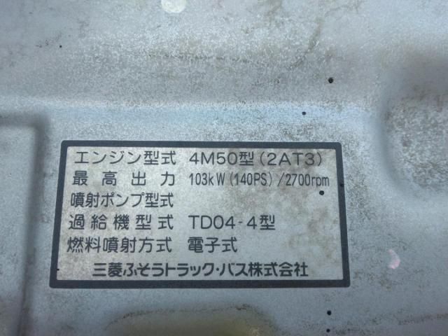 MITSUBISHI CANTER 2007