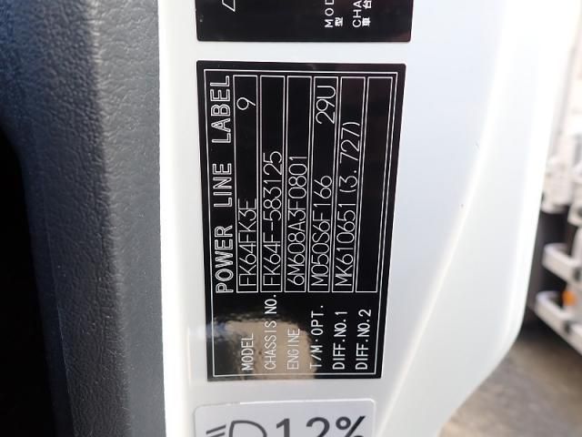 MITSUBISHI FUSOU FIGHTER 2014