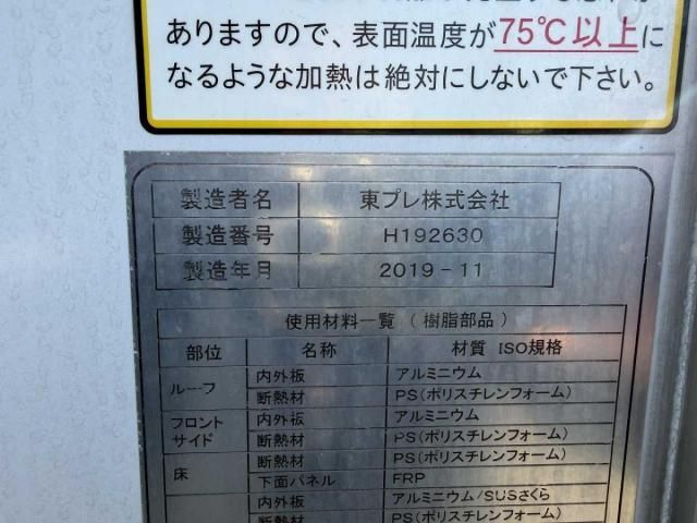 MITSUBISHI FUSOU FIGHTER 2020